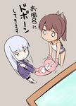  aoki_hagane_no_arpeggio bathtub blue_hair brown_hair chibi detached_sleeves dress frown highres hime_cut i-401_(kantai_collection) iona kantai_collection kirishima_(aoki_hagane_no_arpeggio) long_hair multiple_girls namesake o_o ponytail sailor_collar sailor_dress school_swimsuit shishigami_(sunagimo) short_ponytail smile stuffed_animal stuffed_toy swimsuit swimsuit_under_clothes teddy_bear translation_request yotarou_(aoki_hagane_no_arpeggio) 