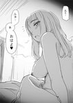  back bangs bed bed_sheet blunt_bangs blush breasts commentary_request girls_und_panzer greyscale hijiri_tsukasa long_hair looking_at_viewer medium_breasts monochrome nipples nude partially_translated sitting solo takebe_saori translation_request 