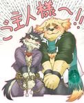  anthro canine clothing cusith dog fur garmr mammal scarf slightly_chubby tokyo_afterschool_summoners wolf yellow_fur 
