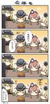  4koma :&lt; =_= anchor_hair_ornament bismarck_(kantai_collection) blonde_hair blue_eyes brown_hair comic commentary_request crown cup engiyoshi food fruit funnels hair_ornament hairband hat head_rest highres kantai_collection kotatsu light_brown_hair long_hair mandarin_orange mini_crown multiple_girls partially_translated peaked_cap prinz_eugen_(kantai_collection) saratoga_(kantai_collection) table television translation_request trembling twintails warspite_(kantai_collection) watching_television yunomi 