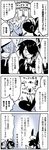  4koma admiral_(kantai_collection) banner blush bunny cape church cigarette collared_shirt comic crab cross eyepatch flower flying_sweatdrops gloves greyscale hat headgear heart highres jewelry kaga3chi kantai_collection kiso_(kantai_collection) microphone military_hat monochrome multiple_girls necktie non-human_admiral_(kantai_collection) partly_fingerless_gloves peaked_cap remodel_(kantai_collection) ring rose sailor_hat school_uniform shirt short_hair sweatdrop tenryuu_(kantai_collection) translated 