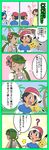  blush_stickers comic gen_1_pokemon highres mao_(pokemon) pikachu pokemon pokemon_(anime) pokemon_(creature) pokemon_sm_(anime) sarujie_(broken_monky) satoshi_(pokemon) star translation_request 