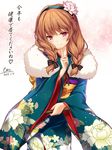  2017 alternate_costume artist_name bangs black_bow blush bow braid brown_hair closed_mouth commentary_request cowboy_shot dated eyebrows_visible_through_hair floral_print flower flower_knight_girl fur furisode hair_bow hair_flower hair_ornament hair_over_shoulder hairband highres japanese_clothes kimono kotoyoro long_hair looking_at_viewer moneti_(daifuku) new_year obi ooonibasu_(flower_knight_girl) pink_eyes sash signature smile solo translation_request twin_braids 