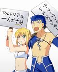  1girl ahoge artoria_pendragon_(all) artoria_pendragon_(swimsuit_archer) bikini blonde_hair blue_hair derivative_work earrings fate/grand_order fate_(series) green_eyes holding holding_sign igote jewelry katagiri_(giri_77) lancer navel parody sign single_bare_shoulder swimsuit translated white_background white_bikini 