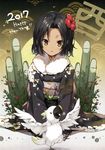  2017 bamboo bird black_hair chinese_zodiac cockatoo commentary_request flower funia_(koto_channel) fur-trimmed_kimono fur_trim hair_flower hair_ornament happy_new_year japanese_clothes kadomatsu kimono koto-channel long_sleeves looking_at_viewer new_year obi open_mouth parrot red_flower sash seigaiha senji_(tegone_spike) short_hair sitting solo year_of_the_rooster yellow_eyes 