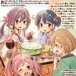  akebono_(kantai_collection) alternate_hairstyle bell black_eyes black_hair bowl braid brown_eyes brown_hair colored_pencil_(medium) commentary_request cup dated flower hair_bell hair_flower hair_ornament hanten_(clothes) japanese_clothes jingle_bell kantai_collection kimono kirisawa_juuzou kotatsu long_hair multiple_girls nanakusa-no-sekku numbered oboro_(kantai_collection) pink_eyes pink_hair porridge pot purple_eyes purple_hair rice_porridge sazanami_(kantai_collection) short_hair side_ponytail spoon table tasuki traditional_media translation_request twintails twitter_username ushio_(kantai_collection) yawning yunomi 