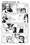  2girls 4koma :3 amane_(bkub) bkub comic dj_copy_and_paste emphasis_lines fang flying_sweatdrops greyscale honey_come_chatka!! komikado_sachi monochrome multiple_boys multiple_girls one_side_up simple_background sweatdrop tayo translated 