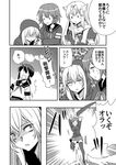  check_translation comic faceless faceless_female flying_sweatdrops fubuki_(kantai_collection) greyscale hair_flaps hair_ornament hair_ribbon hairclip highres hood hooded_jacket jacket kantai_collection kisaragi_(kantai_collection) long_hair long_sleeves monochrome multiple_girls mutsuki_(kantai_collection) neckerchief pleated_skirt remodel_(kantai_collection) ribbon sanpachishiki_(gyokusai-jima) scarf school_uniform serafuku shaded_face short_hair short_ponytail short_sleeves skirt spoilers sweatdrop sword tenryuu_(kantai_collection) thighhighs translated translation_request weapon yuudachi_(kantai_collection) 