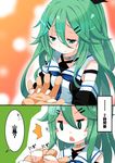  1girl 2koma :o aqua_eyes aqua_hair black_ribbon blue_neckwear blush_stickers clenched_hand comic commentary_request detached_sleeves hair_between_eyes hair_ornament hair_over_shoulder hair_ribbon hairclip half-closed_eyes holding_hand kantai_collection ko-chin light_smile long_hair looking_down ponytail ribbon school_uniform smile solo_focus surprised translated triangle_mouth upper_body v-shaped_eyebrows yamakaze_(kantai_collection) 