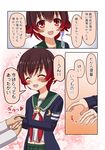  closed_eyes comic commentary_request crescent crescent_moon_pin gradient_hair green_skirt hair_flaps hair_ornament holding holding_hands jacket jewelry kantai_collection multicolored_hair mutsuki_(kantai_collection) navel neckerchief ootori_(kyoya-ohtori) open_mouth pleated_skirt red_eyes red_hair remodel_(kantai_collection) ring school_uniform serafuku short_hair skirt translation_request wedding_band 