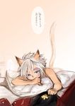  1girl animal_ears blue_eyes cat_ears cat_tail doraeshi female final_fantasy final_fantasy_xi looking_at_viewer lying mithra on_bed on_stomach pillow solo tail tex translation_request white_hair 