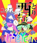  2girls arm_up bird bird_mask chicken chinese_zodiac eggplant english eyeball green_eyes green_hair happy_new_year hat hat_ribbon hata_no_kokoro komeiji_koishi kuchibashi_(9180) long_hair long_sleeves mount_fuji multiple_girls new_year one_eye_closed open_mouth pink_eyes pink_hair ribbon rooster sunburst third_eye touhou year_of_the_rooster yellow_ribbon 