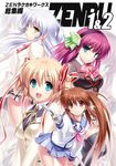  angel_beats! black_legwear blonde_hair blue_eyes blue_skirt bow brown_hair cosplay costume_switch cover cover_page crossover doujin_cover gun hair_ribbon hairband handgun kamikita_komari kamikita_komari_(cosplay) key_(company) little_busters! long_hair multiple_girls natsume_rin natsume_rin_(cosplay) open_mouth pink_bow pistol plaid plaid_skirt ponytail purple_hair red_eyes ribbon school_uniform serafuku shinda_sekai_sensen_uniform short_hair silver_hair skirt sweater tenshi_(angel_beats!) tenshi_(angel_beats!)_(cosplay) thighhighs twintails weapon yellow_eyes yuri_(angel_beats!) yuri_(angel_beats!)_(cosplay) zen 