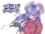  black_gloves breasts collared_shirt copyright_name gloves hair_over_one_eye headgear hori_(hori_no_su) large_breasts logo long_hair looking_down petals purple_hair red_eyes shirt short_sleeves solo stitches tsuki_hagi_nightmare upper_body victor_(tsuki_hagi_nightmare) white_background 