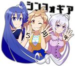  ;) ahoge anniversary artist_name bare_shoulders blouse blue_eyes blue_hair brown_hair commentary_request copyright_name eyebrows_visible_through_hair frilled_shirt frills grin hair_ornament hair_scrunchie hairclip hand_up kazanari_tsubasa kumo_(kumo8159) long_hair looking_at_viewer low_twintails multiple_girls one_eye_closed one_side_up orange_eyes overalls purple_eyes raised_eyebrow scrunchie senki_zesshou_symphogear shirt short_hair sleeveless sleeveless_shirt smile smirk striped striped_shirt tachibana_hibiki_(symphogear) twintails upper_body white_hair writing_on_hand yukine_chris 