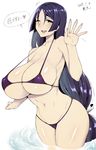  ;d bikini black_bikini black_eyes black_hair blush breasts cleavage covered_nipples fate/grand_order fate_(series) huge_breasts kamaboko_(ossann0125) long_hair looking_at_viewer micro_bikini minamoto_no_raikou_(fate/grand_order) navel one_eye_closed open_mouth purple_bikini smile solo strap_gap swimsuit translation_request very_long_hair wading water 