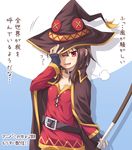  belt black_belt collar commentary_request dress fingerless_gloves gloves hat hat_tip kono_subarashii_sekai_ni_shukufuku_wo! kyuutou_(kyuutouryuu) looking_at_viewer megumin open_mouth red_eyes short_hair smile smug solo staff witch_hat 