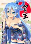  2017 alcohol aqua_(konosuba) blue_eyes blush breasts cleavage cup hair_bobbles hair_ornament hair_rings hinata_mirun japanese_clothes kimono kono_subarashii_sekai_ni_shukufuku_wo! kotoyoro long_hair medium_breasts new_year nose_blush off_shoulder sakazuki sake short_kimono signature solo thighhighs tokkuri translated very_long_hair 