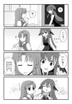  3692materia 4koma :&lt; :/ :d :o ^_^ bat_wings bowl braid china_dress chinese_clothes chopsticks closed_eyes comic cup_ramen dress dress_shirt drooling eighth_note eyebrows_visible_through_hair greyscale hair_intakes head_wings highres hong_meiling koakuma long_hair long_sleeves monochrome multiple_girls musical_note necktie open_mouth shirt skirt skirt_set smile touhou translated triangle_mouth twin_braids v-shaped_eyebrows vest wings 