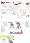  blush brown_eyes brown_hair comic facepalm hakama_skirt japanese_clothes kaga_(kantai_collection) kantai_collection long_hair neziren14 shoukaku_(kantai_collection) side_ponytail straight_hair translation_request zuikaku_(kantai_collection) 