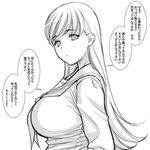  breasts closed_mouth commentary_request expressionless from_side greyscale heart kantai_collection large_breasts long_hair long_sleeves looking_at_viewer magaki_ryouta monochrome neckerchief ooi_(kantai_collection) school_uniform serafuku sketch solo spoken_heart teasing translated upper_body white_background 