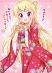  2017 :d artist_name bangs blonde_hair blush cherry_blossoms chinese_zodiac ema eyebrows_visible_through_hair floral_background floral_print furisode hair_ornament hairclip happy_new_year highres holding japanese_clothes kimono kin-iro_mosaic kujou_karen long_hair minato_(ojitan_gozaru) new_year number obi open_mouth outline pink_background print_kimono purple_eyes sash signature silhouette smile solo swept_bangs translated very_long_hair wide_sleeves year_of_the_rooster 