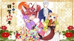  2017 2boys ;d ^_^ ahoge animal_ears bag bird blue_eyes blush brown_hair byulzzimon closed_eyes closed_mouth cup double_bun elin_(tera) eyebrows_visible_through_hair fang floral_print flower food fox_ears fox_tail furry hair_between_eyes hair_flower hair_ornament hair_over_one_eye hakama head_tilt high_elf holding holding_cup japanese_clothes kimono light_smile long_sleeves looking_at_viewer mouth_hold multiple_boys new_year number obentou one_eye_closed open_mouth pointy_ears popori purple_eyes short_hair silver_hair skirt smile standing tail tera_online white_skirt 