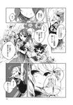  3girls azuma_aya bow braid bun_cover comic double_bun furigana greyscale hair_bow hakurei_reimu highres ibaraki_kasen kirisame_marisa mechanical_arm monochrome motion_lines multiple_girls nobiiru_arm scan touhou translated 