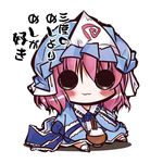  :3 blush_stickers bowl chibi chopsticks food hat itotin pink_hair ribbon rice saigyouji_yuyuko solo touhou translated 