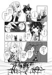  azuma_aya bell bow comic cup drinking_straw furigana greyscale hair_bow hakurei_reimu hat highres ice kirisame_marisa monochrome multiple_girls rope scan touhou translated witch_hat 