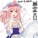  bare_shoulders breasts cleavage electric_fan fan hakano_shinshi hat hot japanese_clothes large_breasts off_shoulder open_mouth pink_eyes pink_hair saigyouji_yuyuko short_hair solo touhou upper_body 