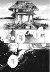  azuma_aya bandages check_translation comic furigana greyscale highres ibaraki_kasen monochrome scan touhou translated translation_request 