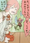  comic fujiwara_no_mokou grey_hair hikimaru long_hair multiple_girls mystia_lorelei pink_hair running tears touhou translated very_long_hair wings 