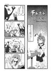  =_= animal antennae ascot beetle bug cape check_translation comic greyscale hand_behind_head highres insect kazami_yuuka kujira_lorant lonely monochrome moth multiple_girls o_o oversized_animal peeking_out sitting stag_beetle sympathy table tears touhou translated translation_request tree tree_stump vest wavy_mouth wiping_tears wriggle_nightbug 