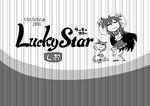  =_= cat cover dancing greyscale hirano_masanori izumi_konata lucky_star mole mole_under_eye monochrome 
