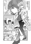  ashita_no_nadja comic crossover greyscale hat kiyama_harumi labcoat monochrome multiple_girls nadja_applefield necktie pantyhose pencil_skirt sakayama_shinta shoes skirt to_aru_kagaku_no_railgun to_aru_majutsu_no_index translated 