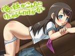  all_fours alternate_hair_color ass awa black_hair check_translation hair_ornament hairclip kousaka_kirino long_hair no_pants ore_no_imouto_ga_konna_ni_kawaii_wake_ga_nai panties panty_pull pleated_skirt school_uniform serafuku skirt skirt_removed solo translation_request underwear white_panties 