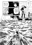  3girls ahoge bangs blunt_bangs braid comic detached_sleeves from_behind greyscale hairband hand_up hands_together headgear hidden_eyes jacket kantai_collection kitakami_(kantai_collection) kongou_(kantai_collection) long_hair long_sleeves midriff monochrome multiple_girls navel neckerchief nontraditional_miko ocean open_mouth outstretched_arms pleated_skirt school_uniform serafuku shaded_face shinkaisei-kan shorts sidelocks skirt southern_ocean_oni spread_arms standing standing_on_liquid sweatdrop thighhighs torpedo translated twintails wide_sleeves zepher_(makegumi_club) 