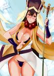  artist_name bare_shoulders beads bikini_top breasts brown_eyes brown_hair cleavage fate/grand_order fate_(series) highres large_breasts long_hair looking_at_viewer shakujou shibusun signature smile solo staff thick_thighs thighs twitter_username xuanzang_(fate/grand_order) 