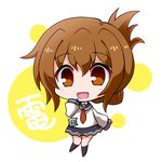  brown_eyes brown_hair character_name chibi commentary_request full_body inazuma_(kantai_collection) kantai_collection long_sleeves looking_at_viewer noai_nioshi open_mouth pleated_skirt school_uniform serafuku short_hair skirt smile solo 
