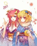  2girls :d alternate_costume bad_id bad_pixiv_id bangs baocaizi blonde_hair blue_eyes blue_nails blush bow breasts floral_print flower fur furisode gundam gundam_seed gundam_seed_destiny hair_bow hair_flower hair_ornament happy_new_year highres japanese_clothes kimono long_hair medium_breasts meer_campbell multiple_girls nail_polish nengajou new_year obi open_mouth parted_lips pink_hair red_eyes red_nails sash sidelocks small_breasts smile star star_hair_ornament stellar_loussier upper_body wide_sleeves 