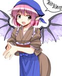  akeome apron brown_kimono collarbone commentary hands_clasped happy_new_year japanese_clothes kimono mono_(moiky) mystia_lorelei new_year obi okamisty own_hands_together pink_eyes pink_hair sash solo tasuki tenugui touhou translated wings 