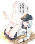  1girl absurdres aqua_eyes aqua_hair barefoot blush feet hat hibiki_(kantai_collection) kantai_collection legs_up long_hair looking_at_viewer lying on_floor pantyshot serafuku soles toes translated 