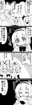  &gt;_&lt; 0_0 3girls 4koma ? absurdres bangs blunt_bangs bow bowl closed_eyes comic commentary covering_mouth food futa_(nabezoko) greyscale hair_bun hair_ribbon hair_tie hairband hat heart highres holding holding_tray japanese_clothes jitome kappougi kimono konpaku_youmu long_hair long_sleeves mob_cap mochi monochrome multiple_girls obi open_mouth ribbon saigyouji_yuyuko sash short_hair sidelocks smile spoken_heart spoken_sweatdrop sweatdrop touhou translated tray tress_ribbon triangular_headpiece wagashi waving_arms wide_sleeves yakumo_yukari 