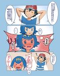  &gt;_&lt; ... 10s 1boy 1girl ? bangs black_eyes black_hair blue_hair blunt_bangs blush embarrassed eyes_closed fuhikari hairband hat nintendo open_mouth pokemon pokemon_(anime) pokemon_sm satoshi_(pokemon) suiren_(pokemon) text translation_request 