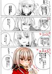  1girl 4koma absurdres araido_kagiri black_ribbon blonde_hair blush book buttons check_translation comic eyebrows_visible_through_hair fate/grand_order fate_(series) finger_in_mouth finger_licking florence_nightingale_(fate/grand_order) hair_ribbon head_scarf heart highres licking long_hair long_sleeves looking_at_viewer military military_uniform open_book partially_colored pink_hair reading red_eyes ribbon solo_focus surgical_mask teardrop tearing_up translated translation_request uniform upper_body 
