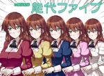  ascot blue_dress blush braid breasts brown_hair dress green_eyes hands_together kantai_collection large_breasts long_hair mikage_takashi multiple_girls multiple_persona noshiro_(kantai_collection) pink_dress red_dress smile translation_request twin_braids white_dress yellow_dress 