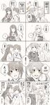  blush comic commentary_request flying_sweatdrops highres kaga_(kantai_collection) kantai_collection limited_palette long_hair multiple_girls neziren14 ribbon shoukaku_(kantai_collection) side_ponytail spot_color translation_request twintails zuikaku_(kantai_collection) 