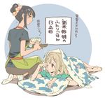  apron ayari_(shinmai_shimai_no_futari_gohan) black_hair blanket brown_hair commentary_request food hair_ornament hairclip multiple_girls pillow sachi_(shinmai_shimai_no_futari_gohan) shinmai_shimai_no_futari_gohan short_hair sleepy smile translation_request waking_up yutaka7 