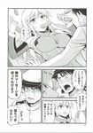  1girl admiral_(kantai_collection) bismarck_(kantai_collection) blush clenched_teeth comic detached_sleeves food greyscale hat highres holding kantai_collection long_hair lying military military_uniform monochrome mouth_hold naval_uniform peaked_cap sausage scan scar scar_across_eye sexually_suggestive teeth tomokichi translated trembling uniform 